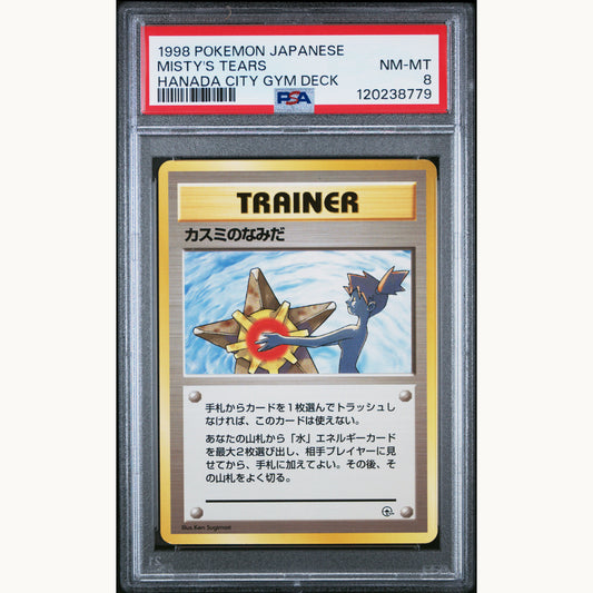 PSA 8 MISTY'S TEARS (JP)