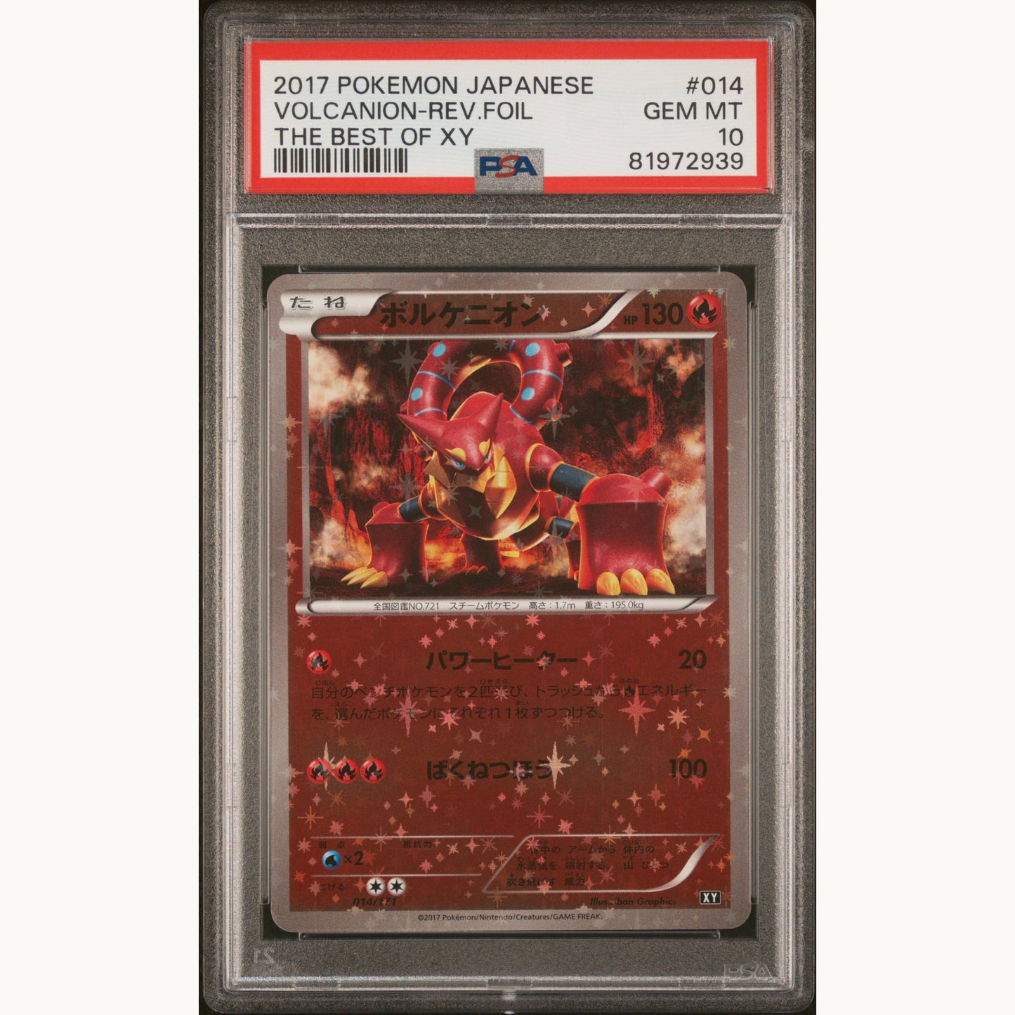 PSA 10 VOLCANION REV. FOIL #014 (JP)