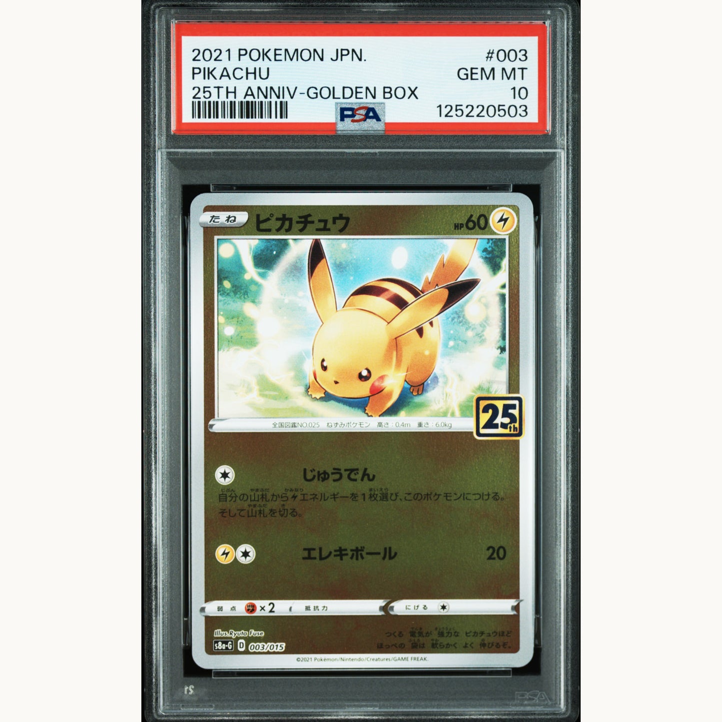PSA 10 PIKACHU 003 25TH ANNIVERSARY (JP)