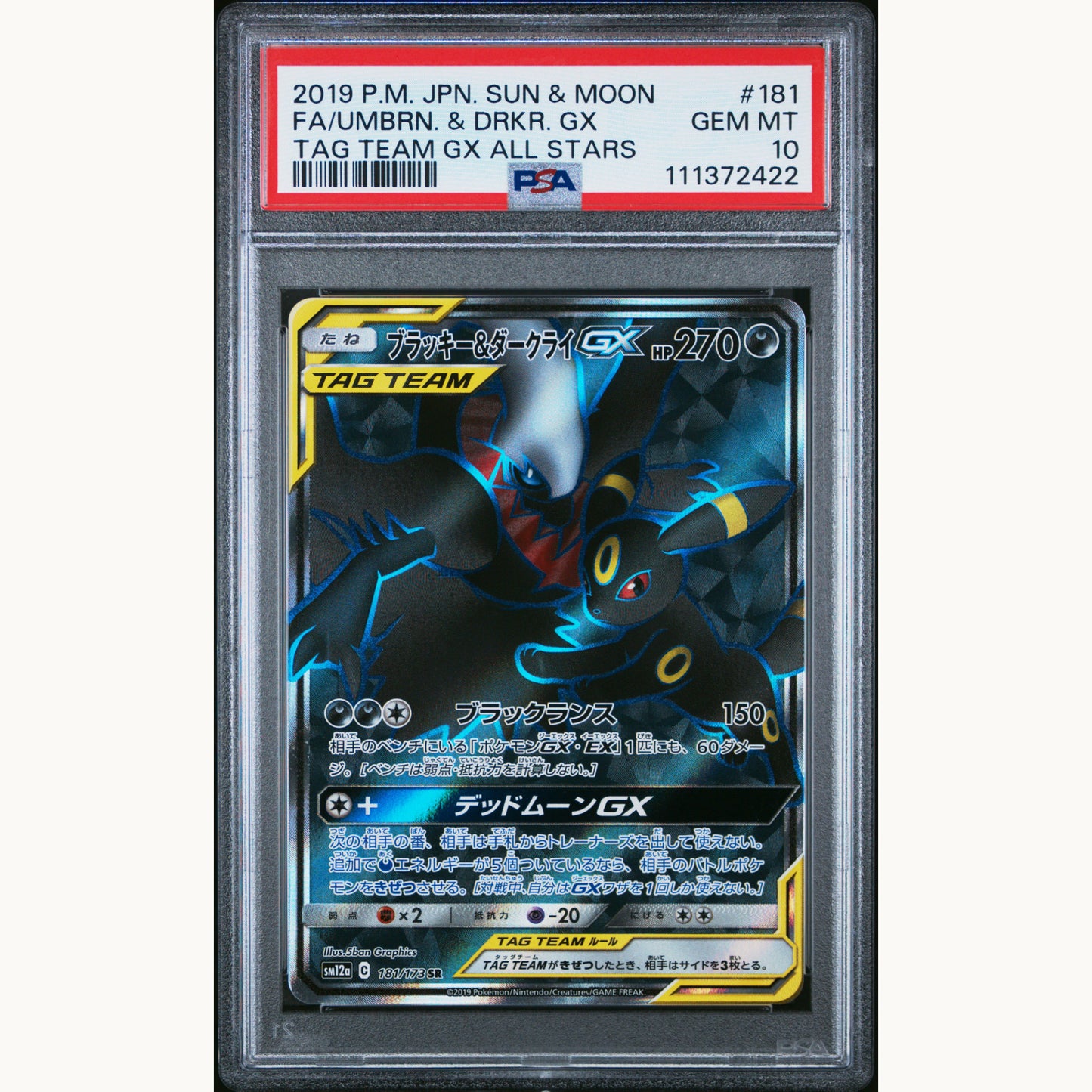 PSA 10 UMBREON & DARKRAI GX #181 (JP)