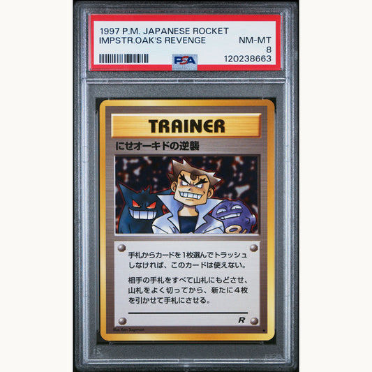 PSA 8 IMPOSTER OAK'S REVENGE (JP)