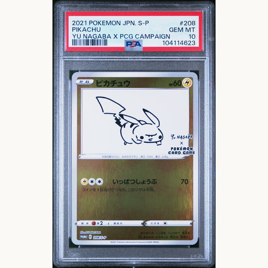 PSA 10 PIKACHU #208 YU NAGABA X PCG CAMPAIGN (JP)