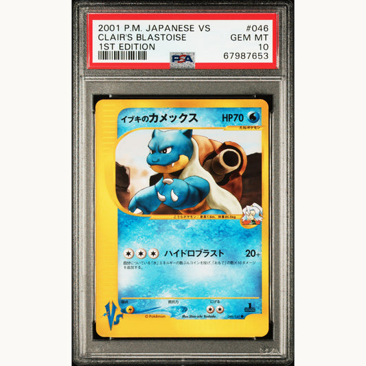 PSA 10 CLAIR'S BLASTOISE 1ST EDITION #046 (ENG)
