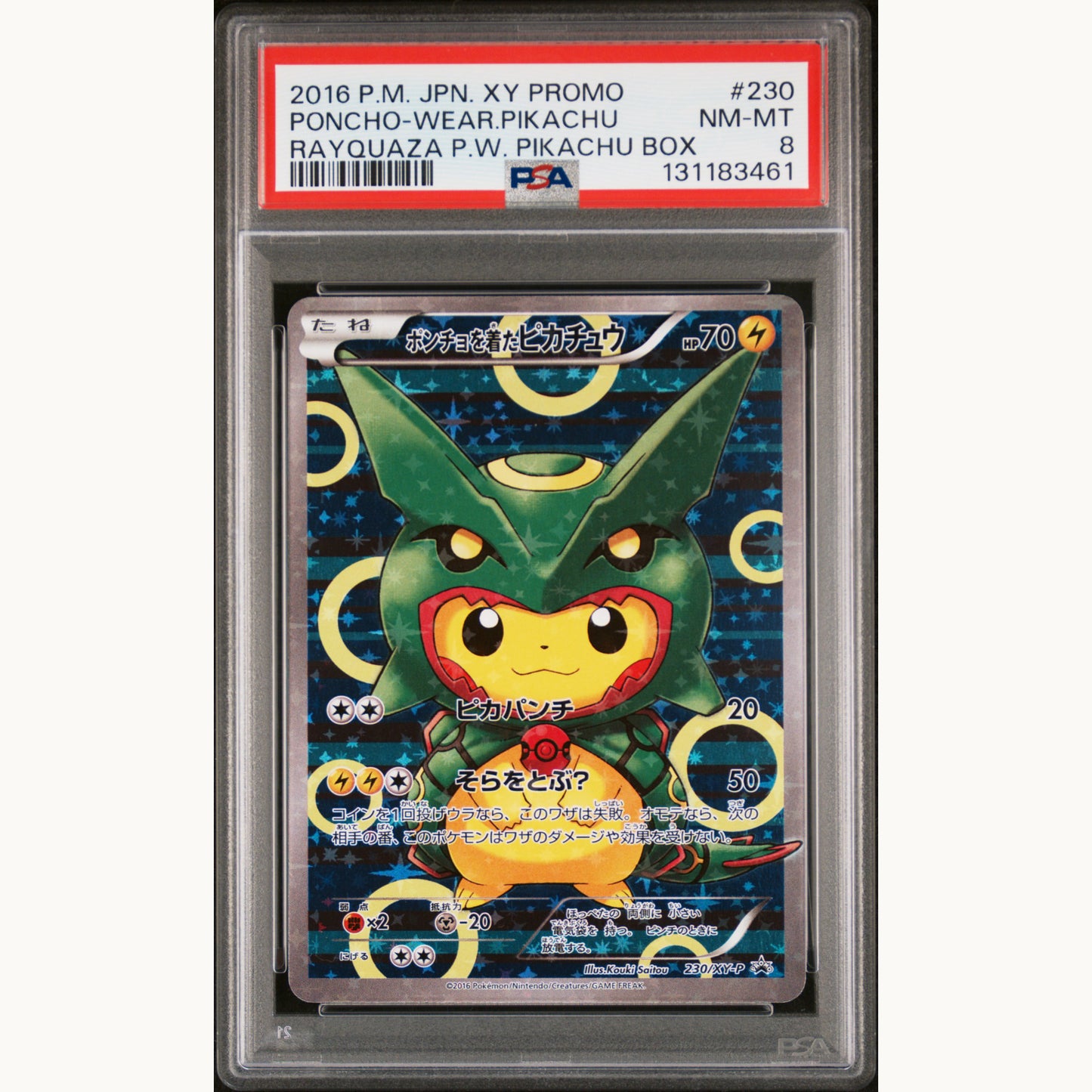 PSA 8 PONCHO WEAR PIKACHU 230 (JP)