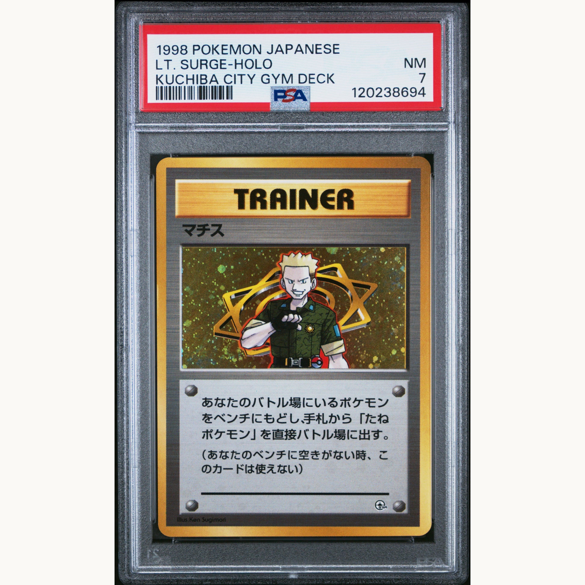 PSA 7 LT. SURGE HOLO (JP)