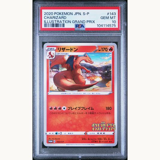 PSA 10 Charizard #143 Illustration Grand Prix (JP)