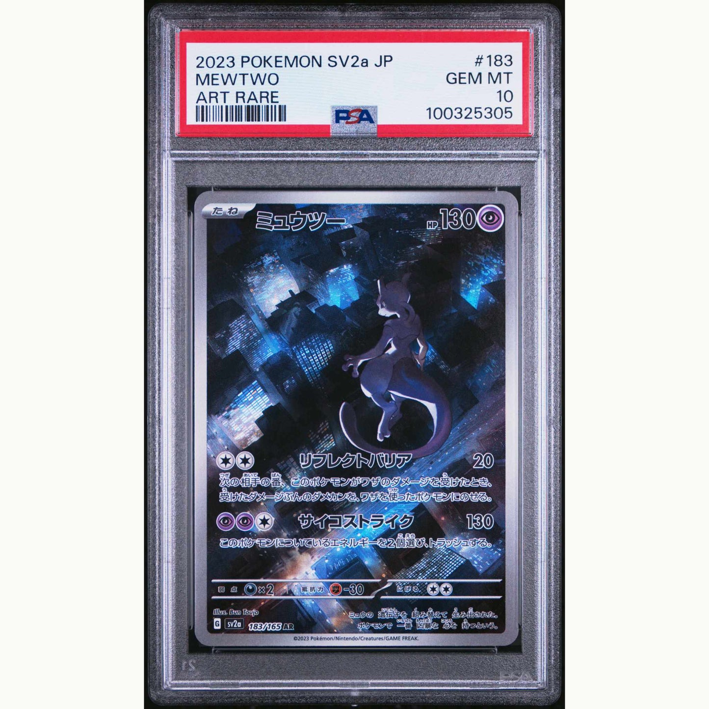 PSA 10 Mewtwo #183 SV2a JAPANESE