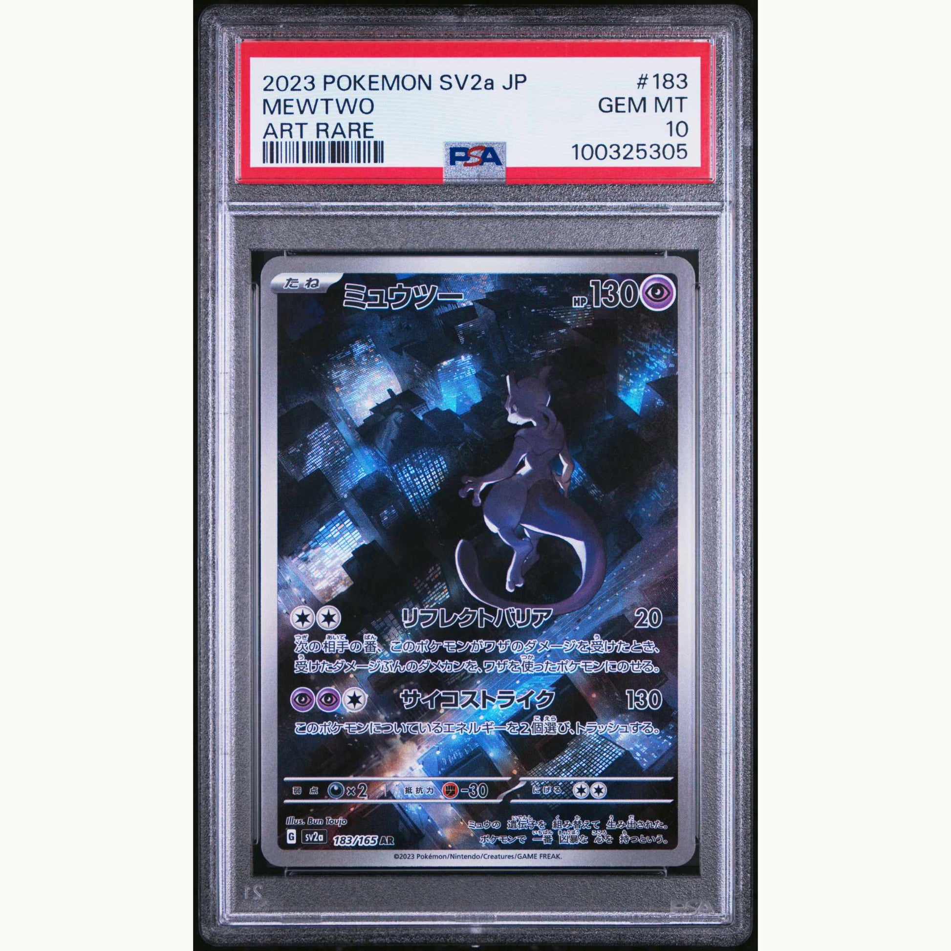 PSA 10 Mewtwo #183 SV2a JAPANESE