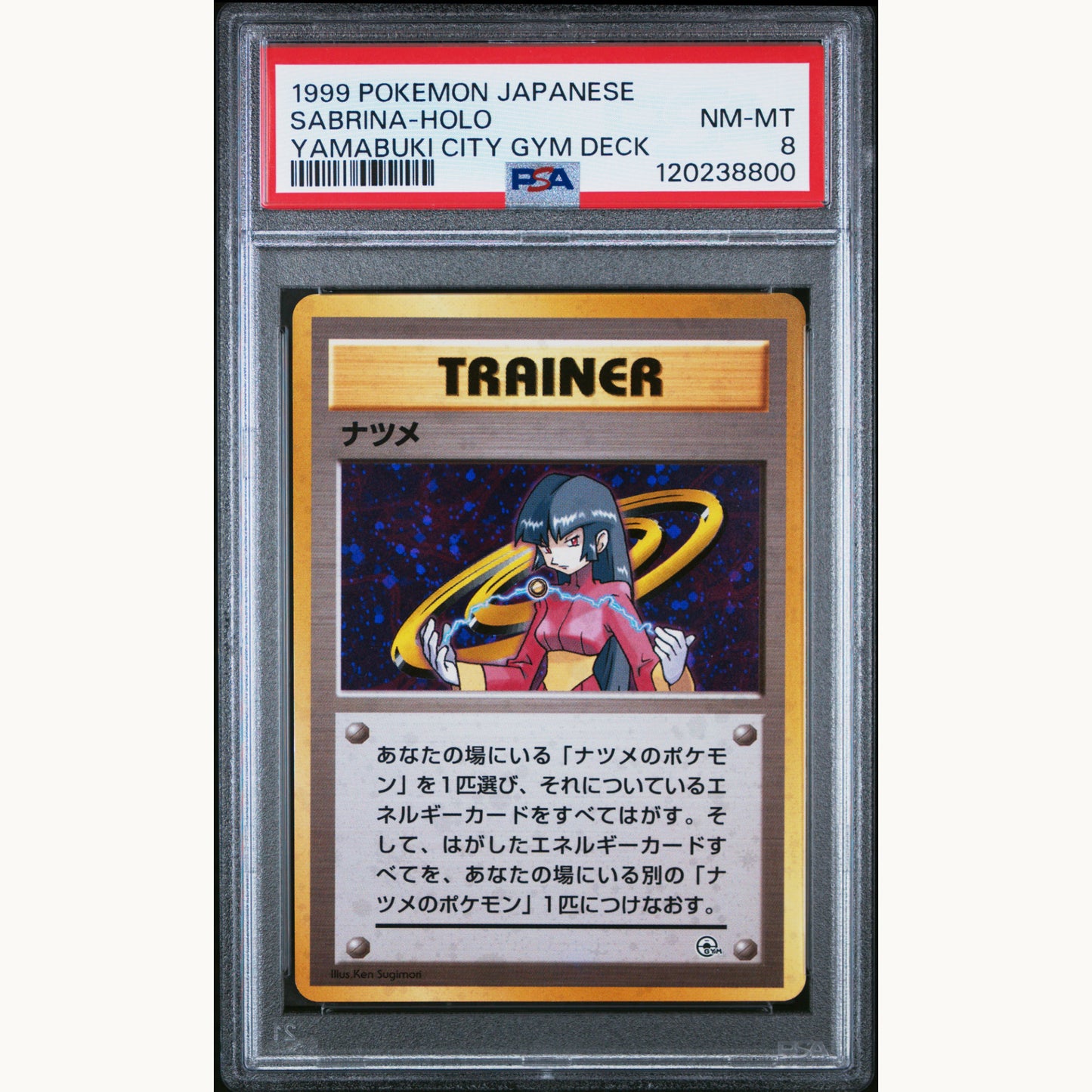 PSA 8 SABRINA HOLO (JP)