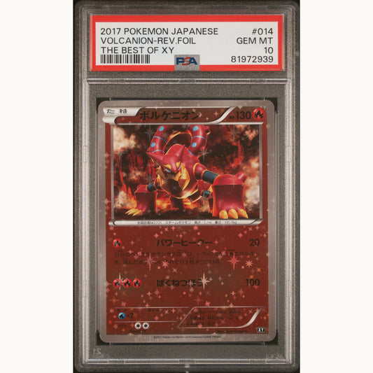 PSA 10 VOLCANION REV. FOIL #014 (JP)