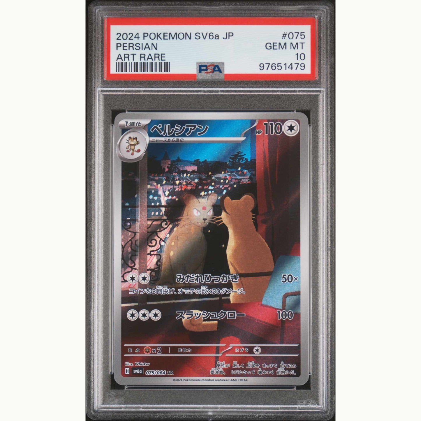 PSA10 Persian #75 ART RARE JAPANESE SV6a-NIGHT WANDERER