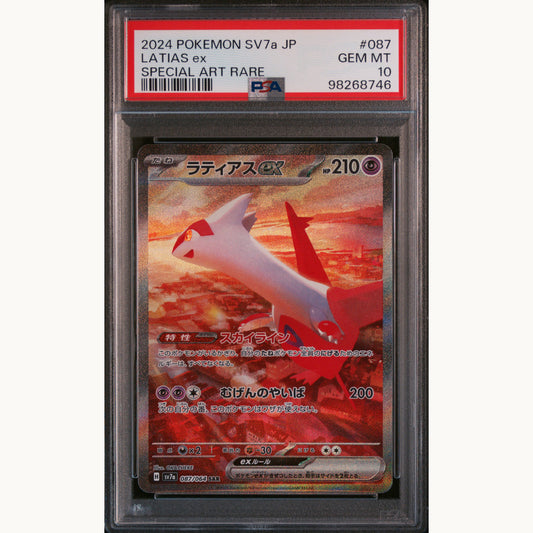 PSA 10 LATIAS EX #087 (JP)