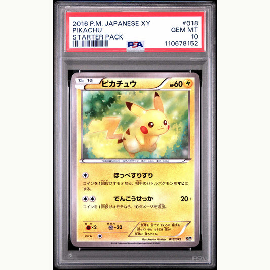 PSA 10 PIKACHU #018 (ENG)