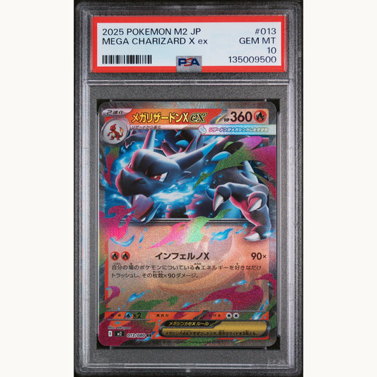 PSA 10 MEGA CHARIZARD 013 (JP)