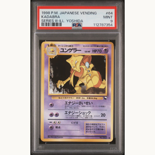 PSA 9 KADABRA #64 SERIES 3 (JP)