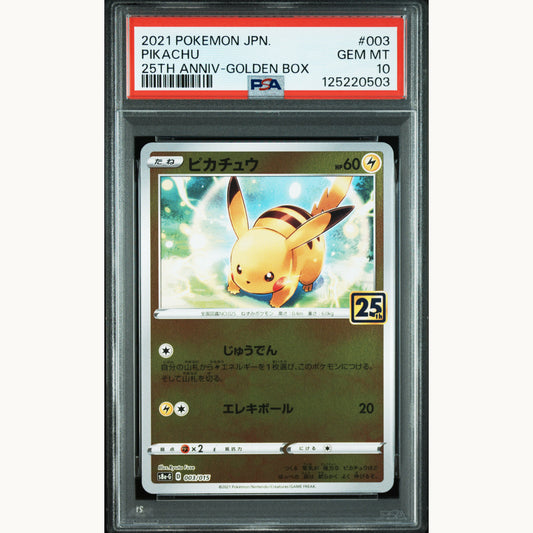 PSA 10 PIKACHU 003 25TH ANNIVERSARY (JP)