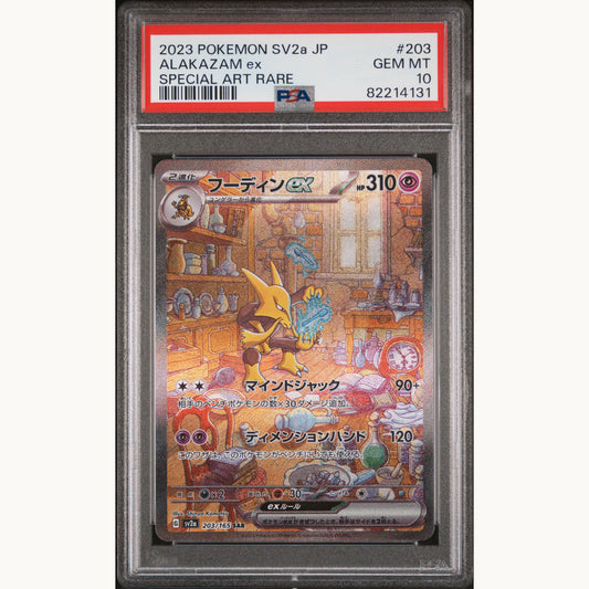 PSA 10 ALAKAZAM EX #203 (JP)