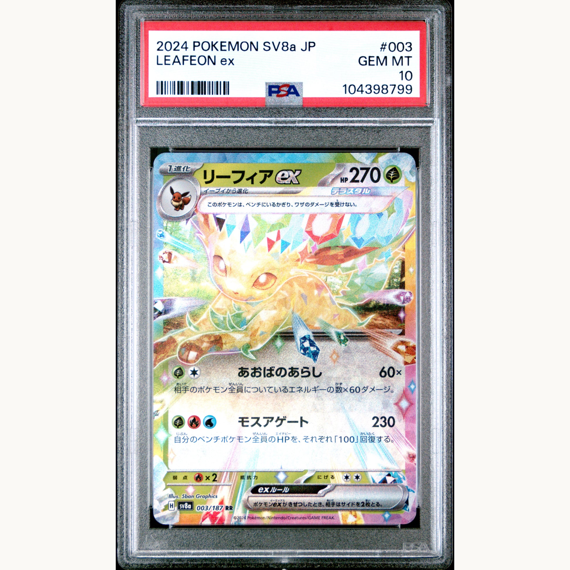 PSA 10 Leafeon ex #003 SV8a (JP)