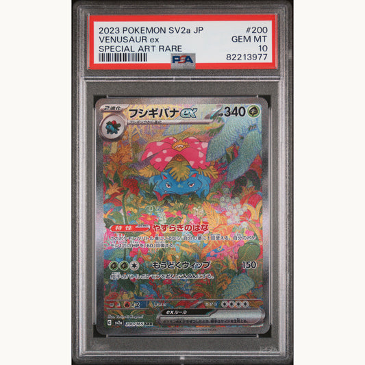 PSA 10 VENUSAUR EX #200 (JP)