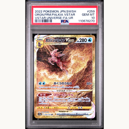 SET: PSA 10 ARCEUS 262 / DIALGA 260 / PALKIA 259 / GIRATINA 261