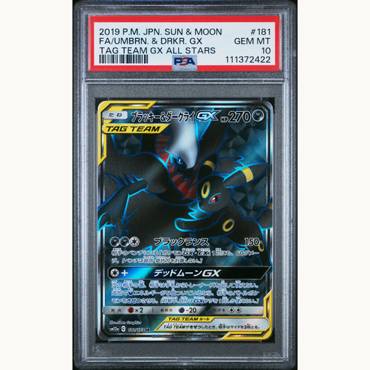 PSA 10 UMBREON & DARKRAI GX #181 (JP)