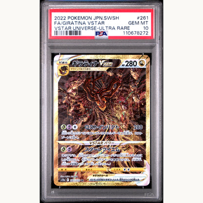 SET: PSA 10 ARCEUS 262 / DIALGA 260 / PALKIA 259 / GIRATINA 261