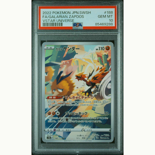 PSA 10 Fa/Galarian Zapdos #188 VSTAR UNIVERSE JAPANESE SWORD & SHIELD VSTAR UNIVERSE