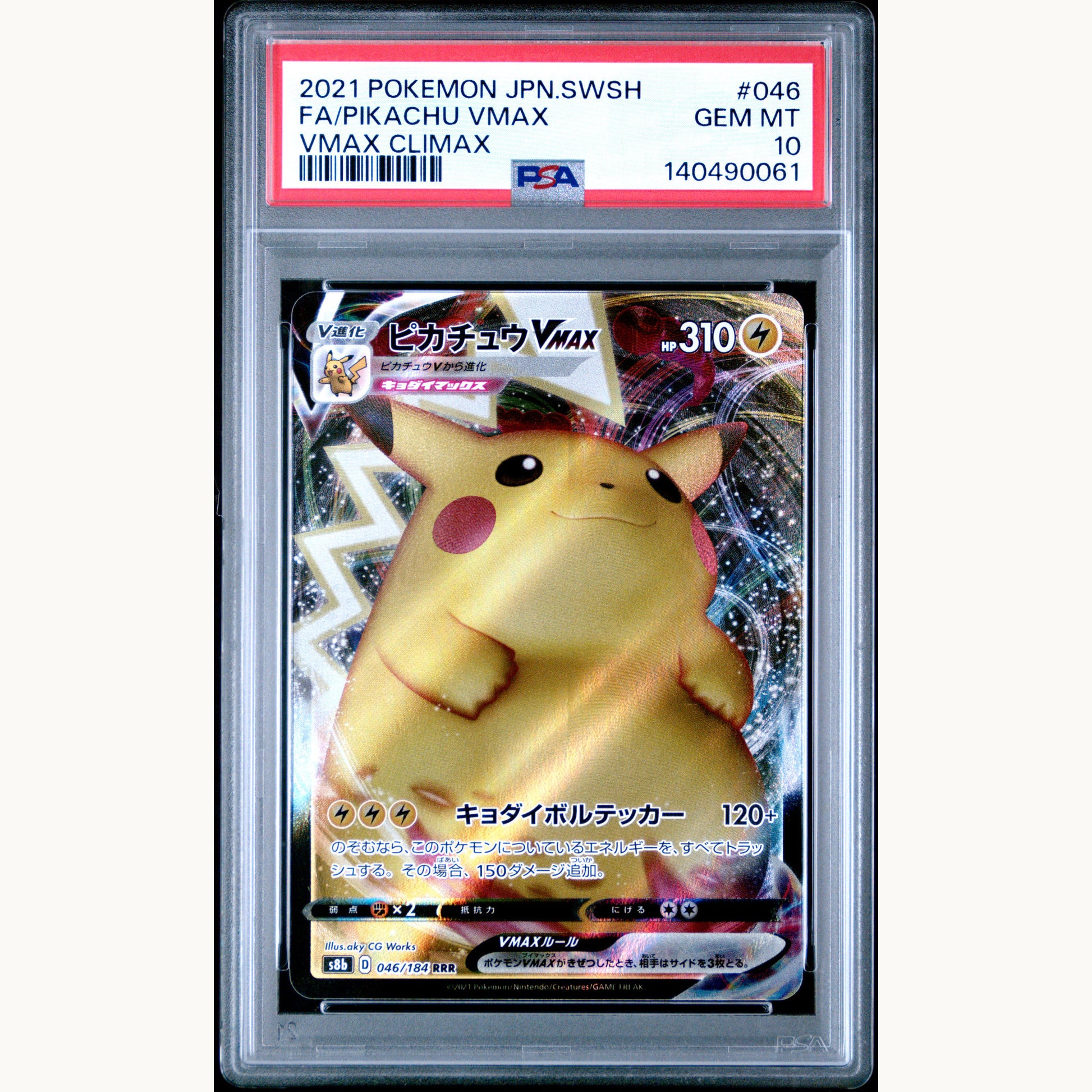 PSA 10 PIKACHU 046 (JP)