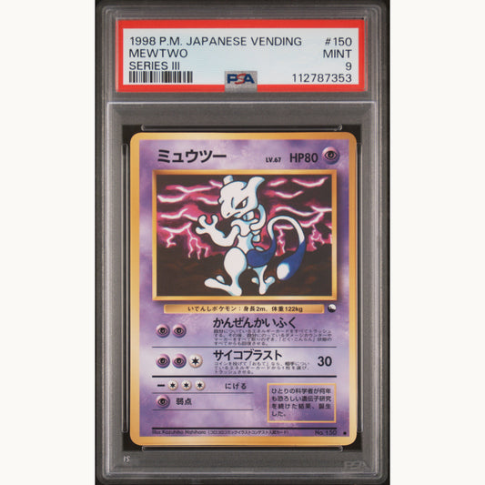 PSA 9 MEWTWO #150 SERIES 3 (JP)