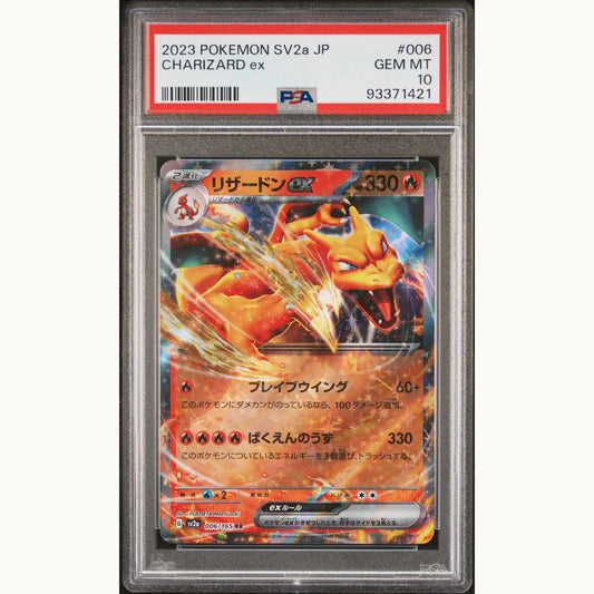 Front side of PSA10 Graded card of Charizard ex Japanese Scarlet & Violet 151 #006