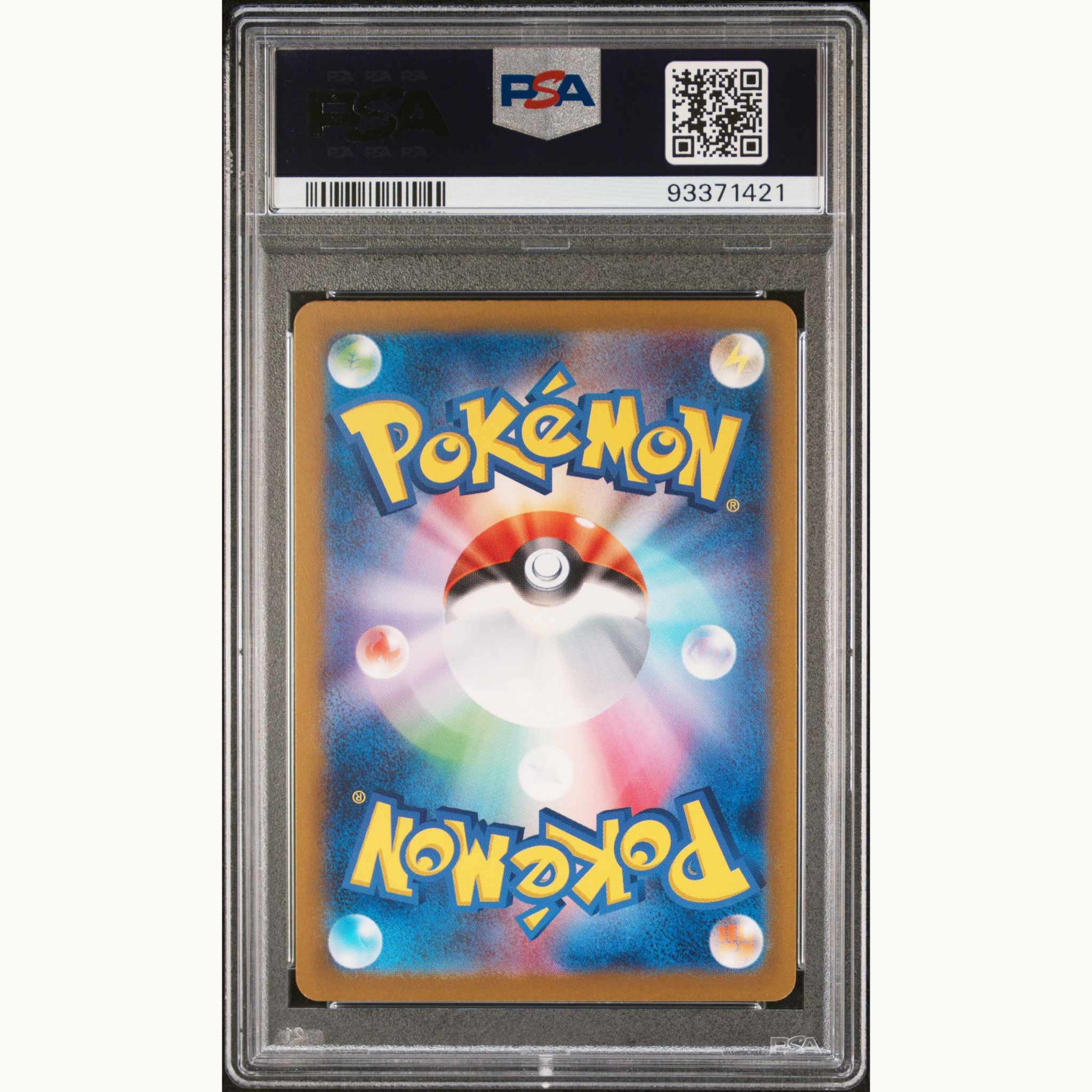 Back side of PSA10 Graded card of Charizard ex Japanese Scarlet & Violet 151 #006