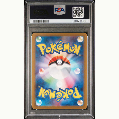 Back side of PSA10 Graded card of Charizard ex Japanese Scarlet & Violet 151 #006