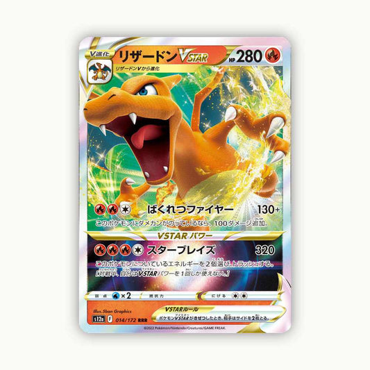 Front side Pokémoncard Charizard #014 VSTAR Universe