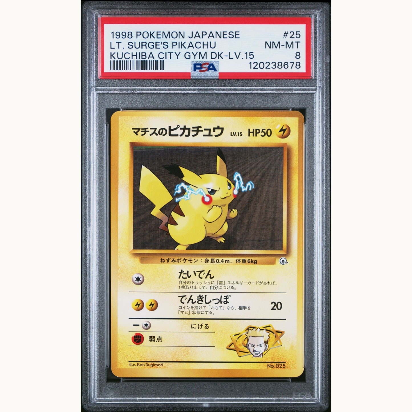 PSA 8 LT. SURGE'S PIKACHU 25 (JP)