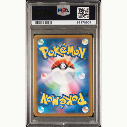 Back side of PSA10 Graded card of Detective Pikachu Japanese Scarlet & Violet 151 #098