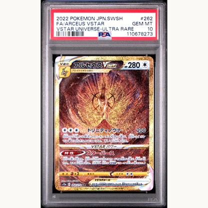 SET: PSA 10 ARCEUS 262 / DIALGA 260 / PALKIA 259 / GIRATINA 261