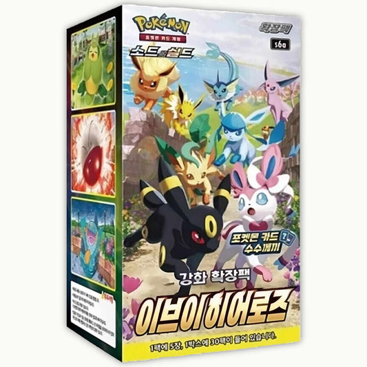 front side of Eevee Heroes Pokémon Booster box 