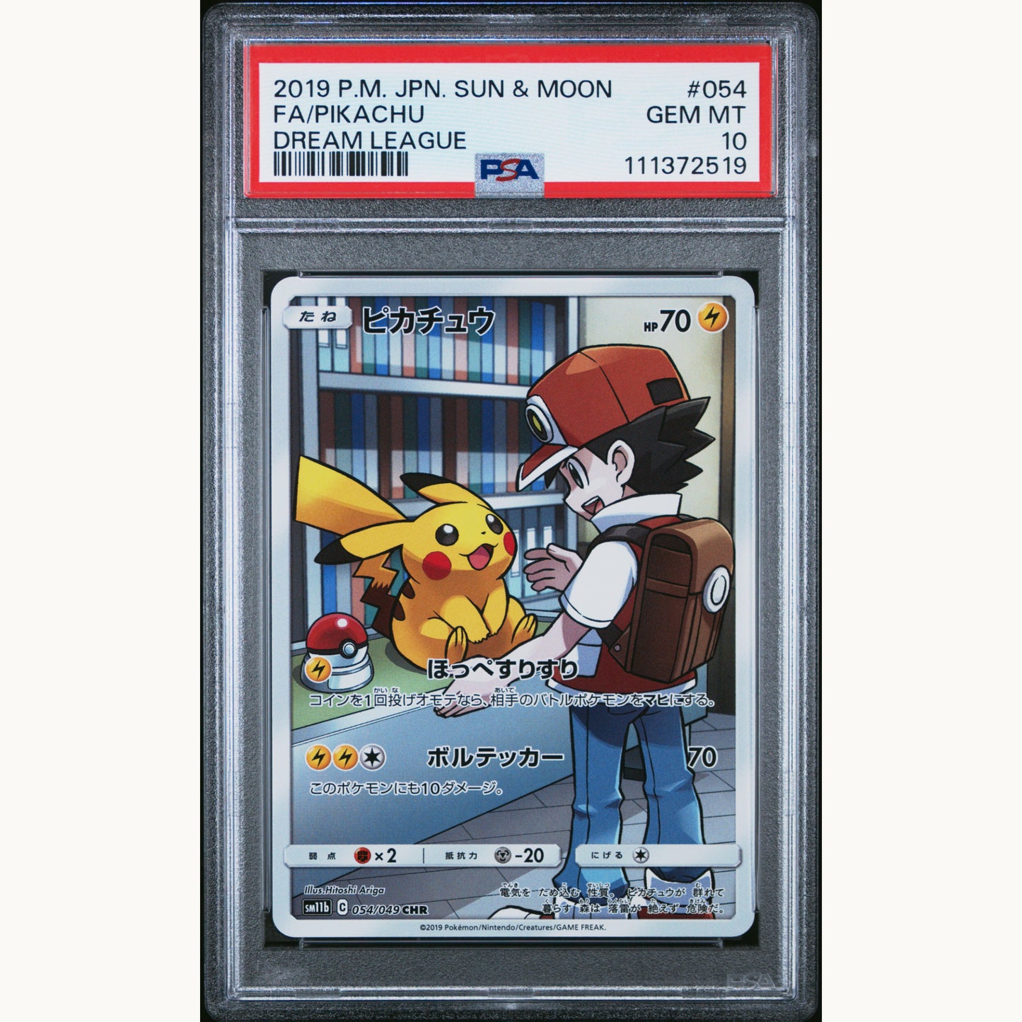 PSA 10 PIKACHU 054 (ENG)
