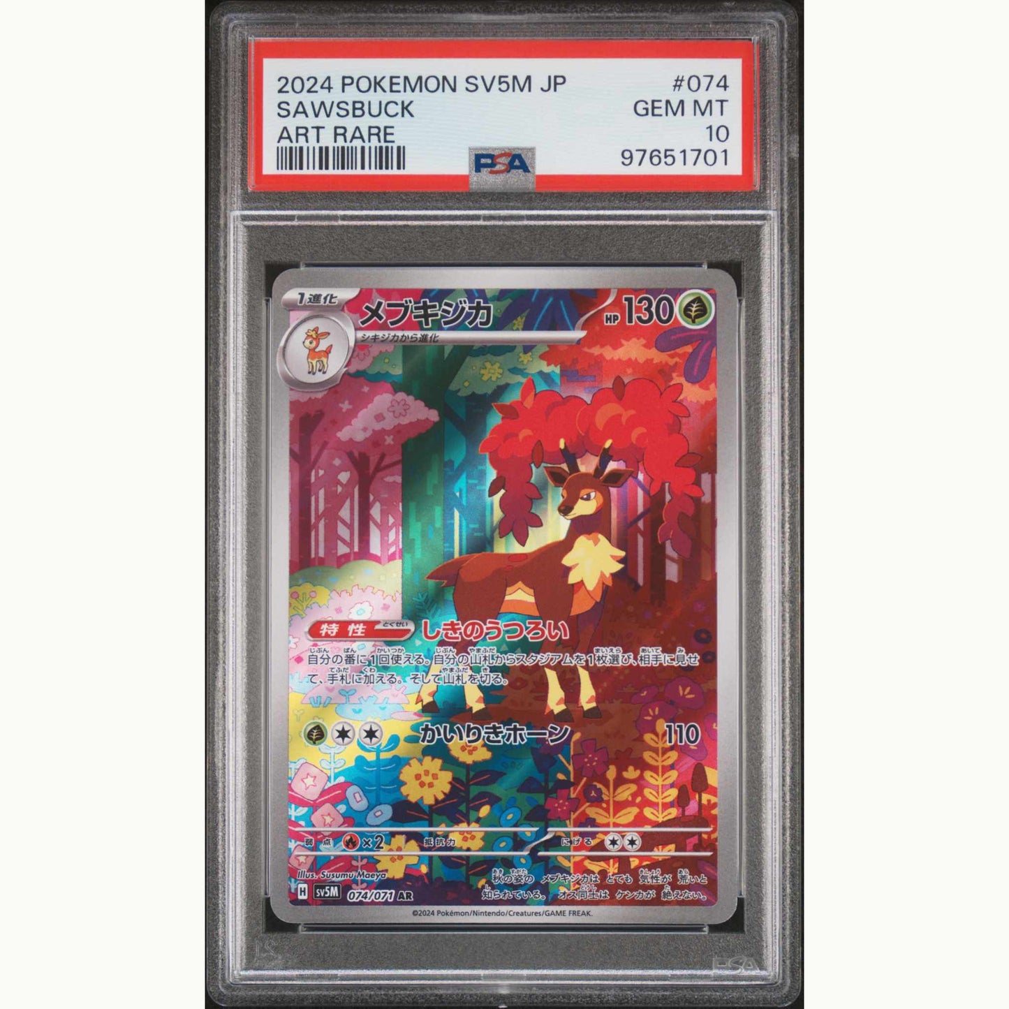 PSA10 Sawsbuck #74 ART RARE JAPANESE SV5M-CYBER JUDGE
