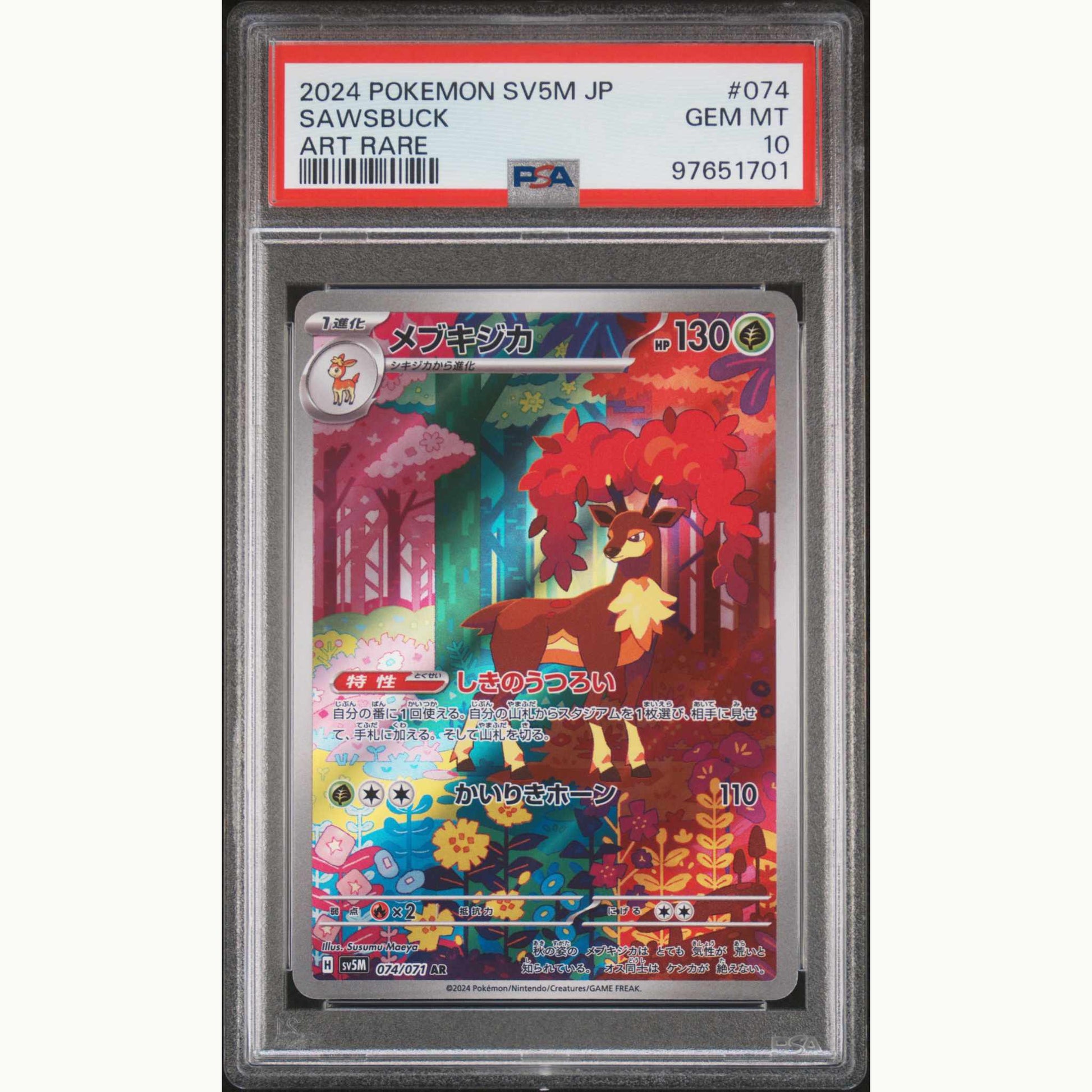 PSA10 Sawsbuck #74 ART RARE JAPANESE SV5M-CYBER JUDGE