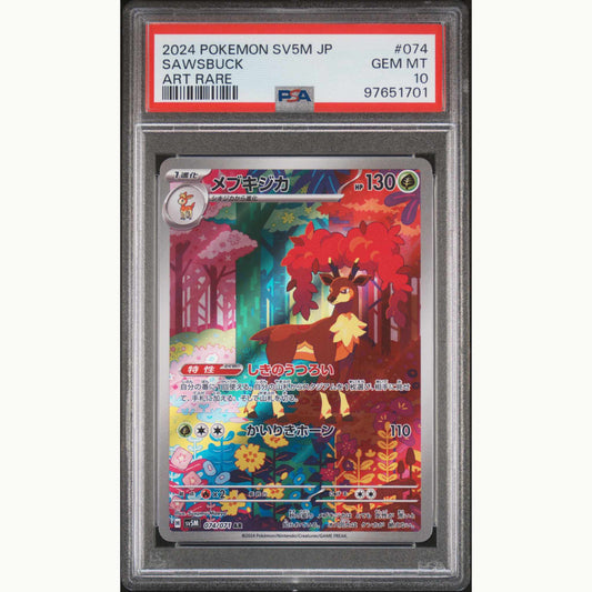 PSA10 Sawsbuck #74 ART RARE JAPANESE SV5M-CYBER JUDGE