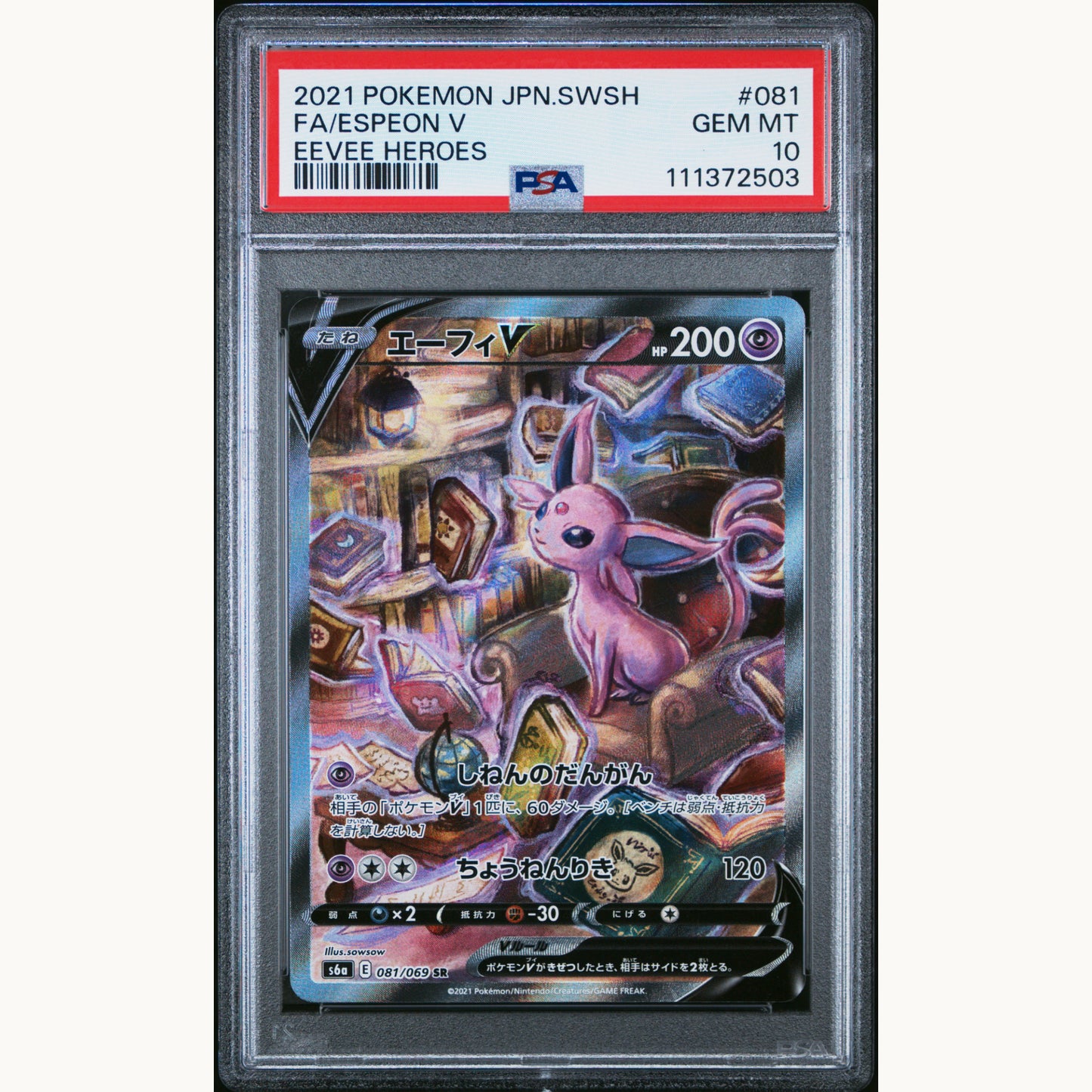 PSA 10 ESPEON 081 (JP)