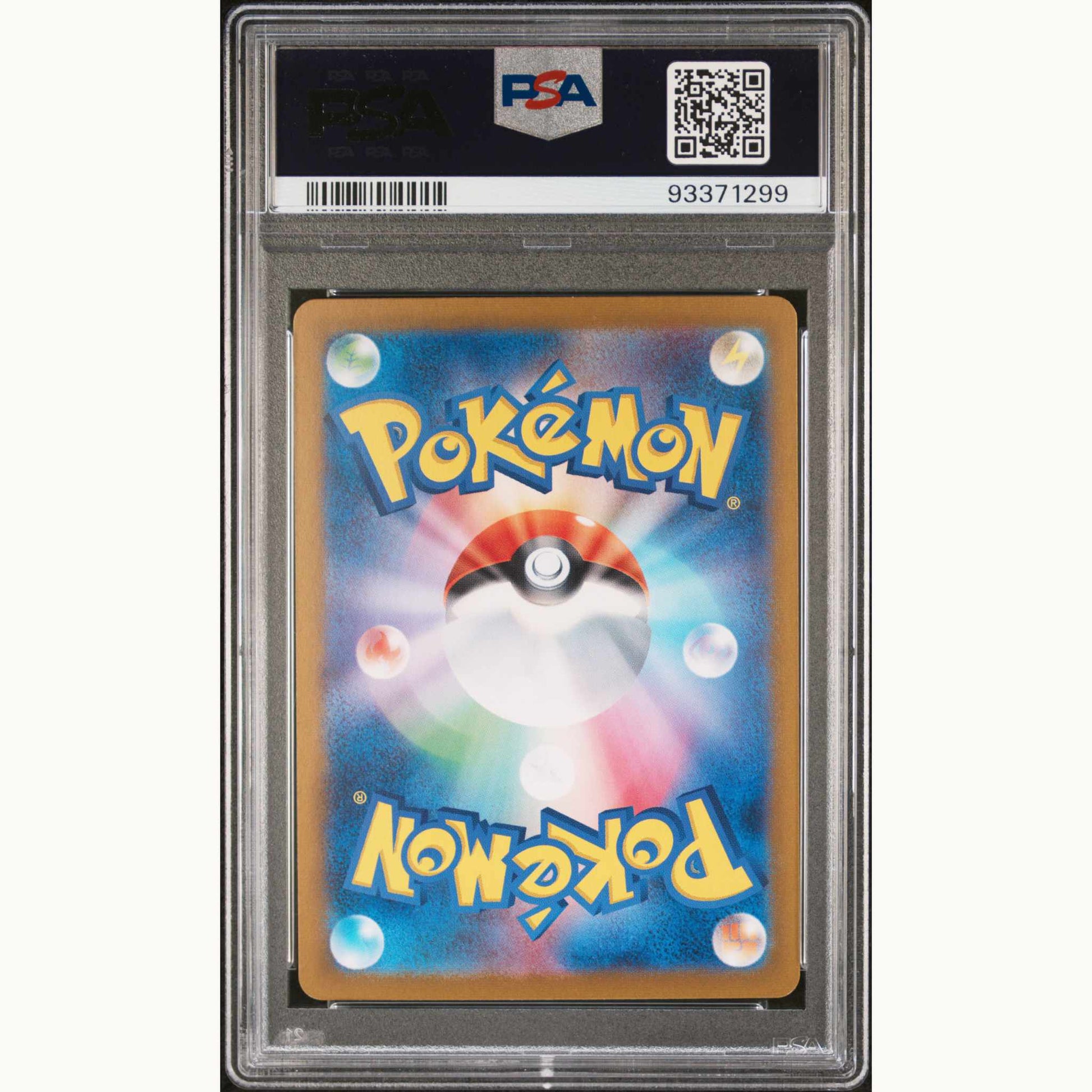 Back side of PSA10 Graded card of Ivysaur Master ball reverse holo Japanese Scarlet & Violet 151 #002