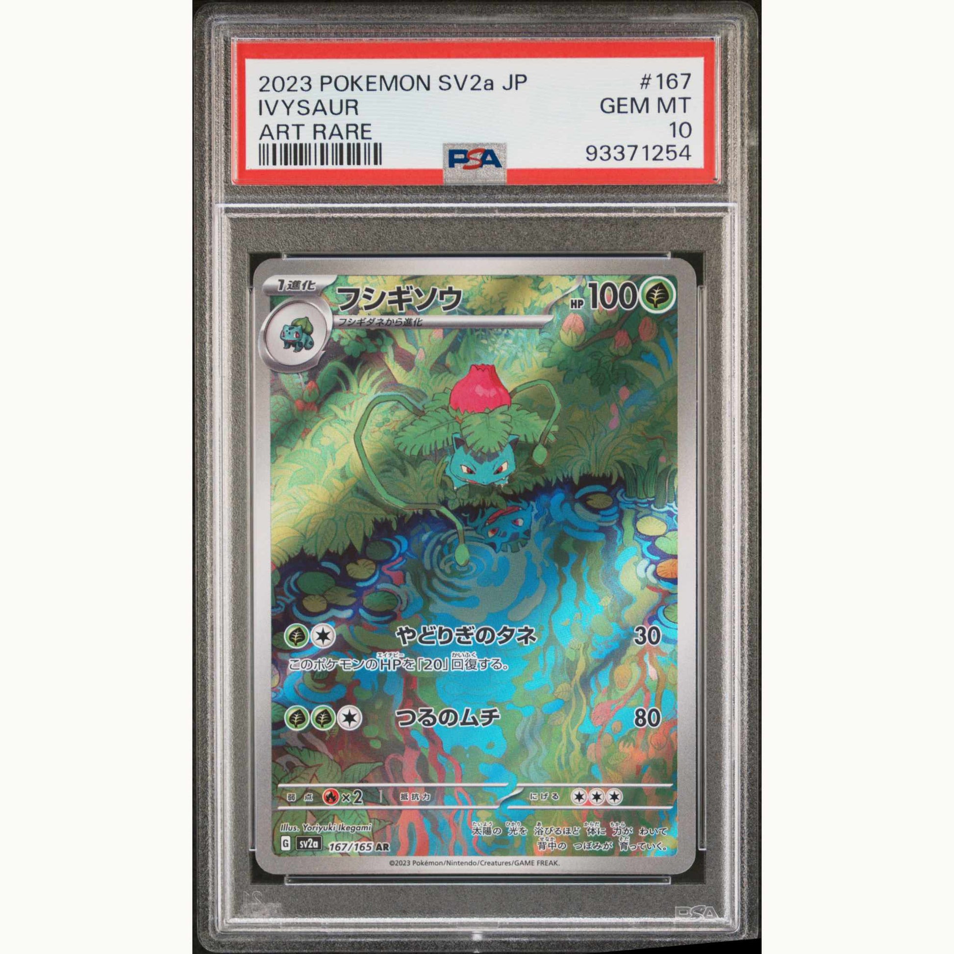 Front side of PSA10 Graded card of Ivysaur Art Rare Japanese Scarlet & Violet 151 #167