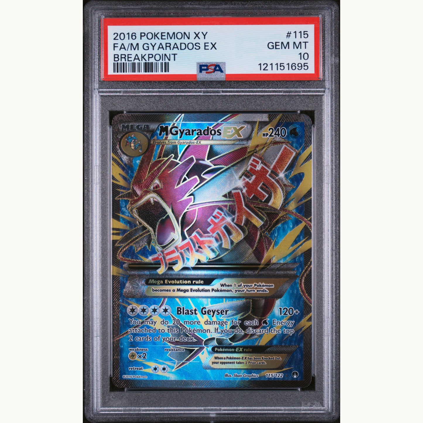 PSA 10 GYARADOS 115 (ENG)