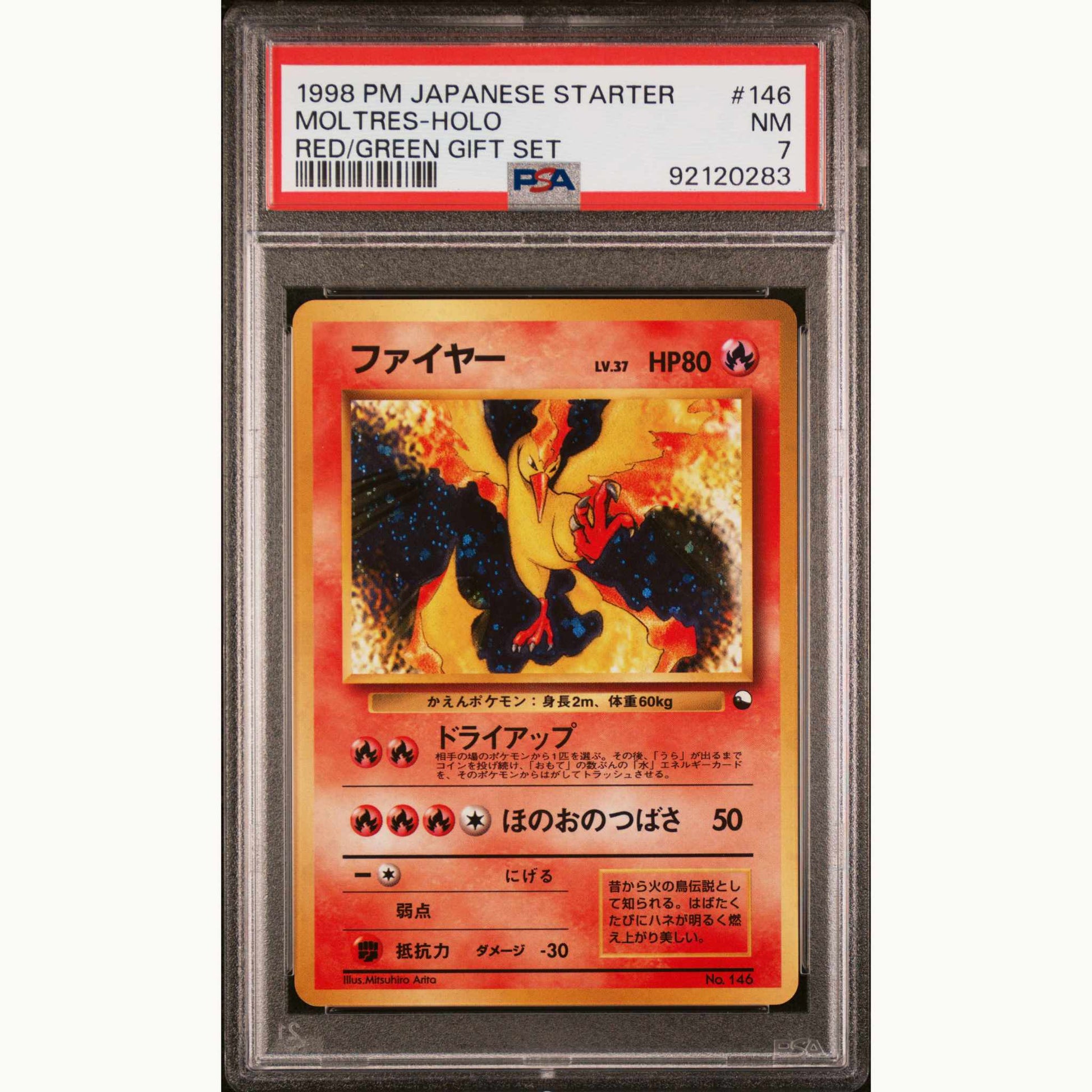 Front side of PSA7 Graded card of Moltres holo Japanese starter Red/Green gift set #146