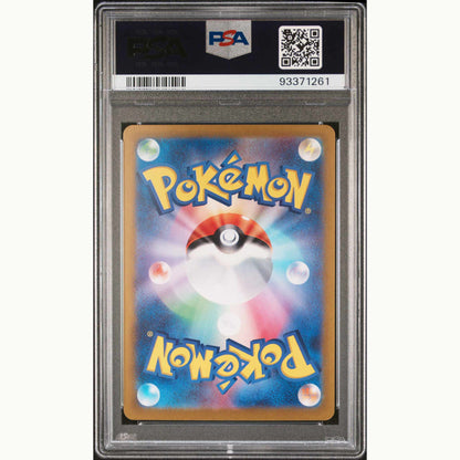 Back side of PSA10 Graded card of Mr. Mime Japanese Scarlet & Violet 151 #179