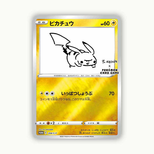 Front side Pokémoncard Pikachu Yu Nagaba #208