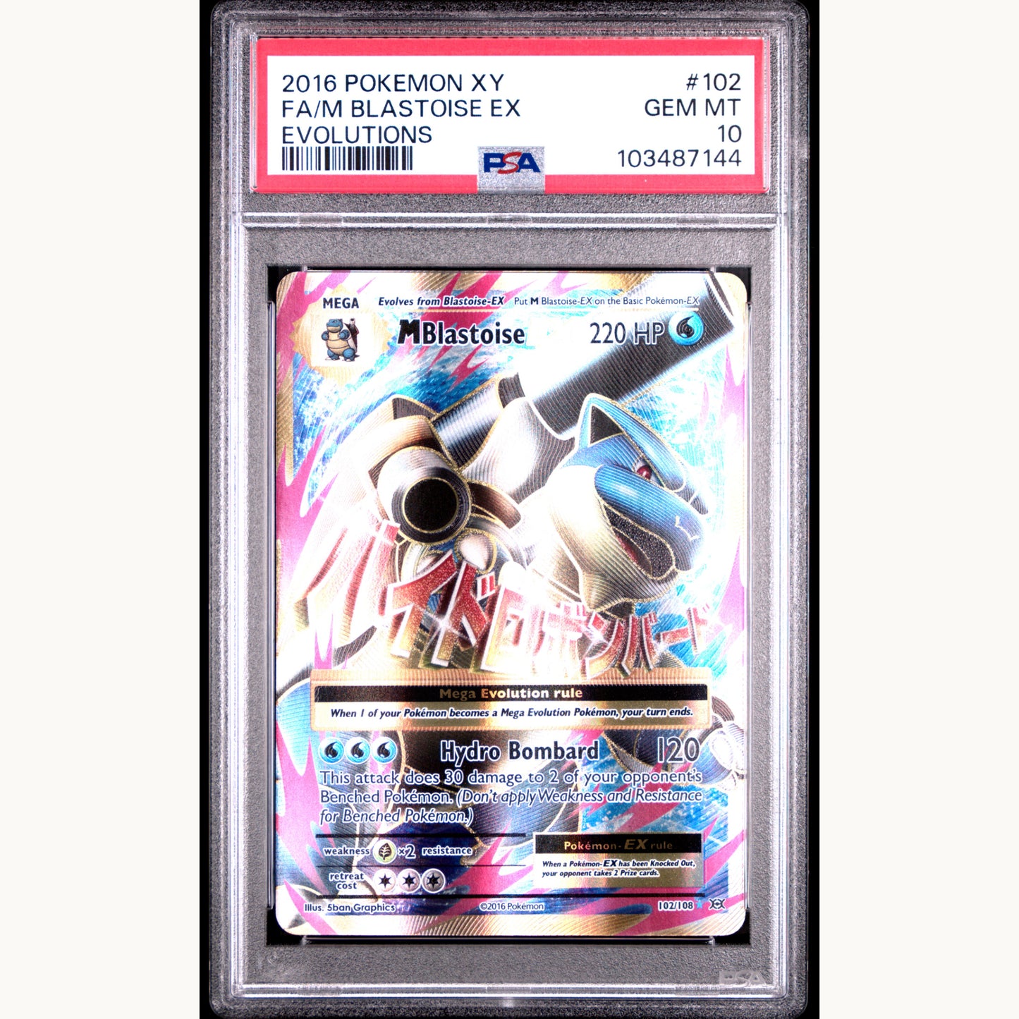 PSA 10 BLASTOISE 102 (ENG)