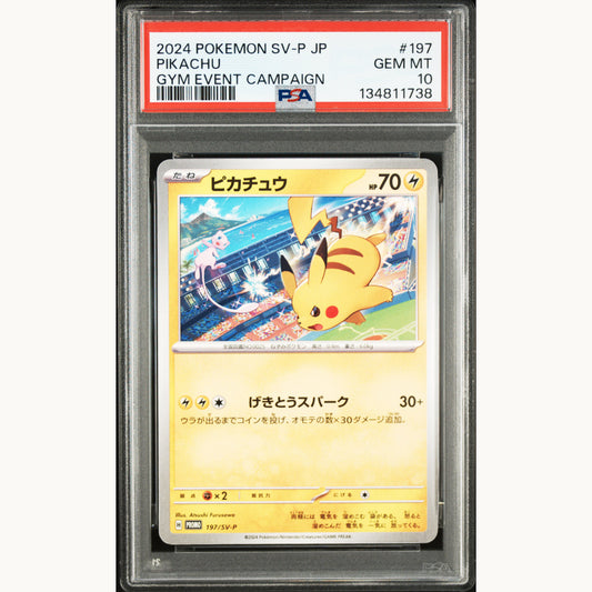 PSA 10 PIKACHU 197 (JP)